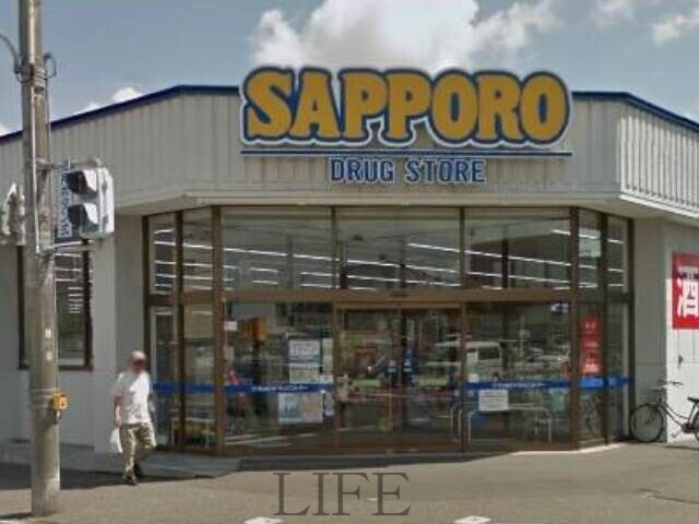 ドラックストア　サツドラ月寒東店（ドラッグストア）まで583m