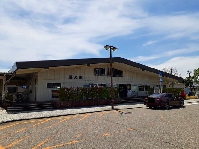 その他　福光駅（その他）まで1300m