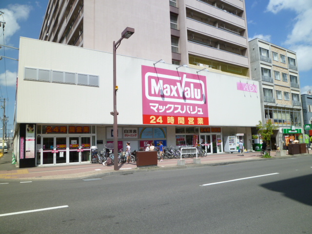 スーパー　マックスバリュ（スーパー）まで141m
