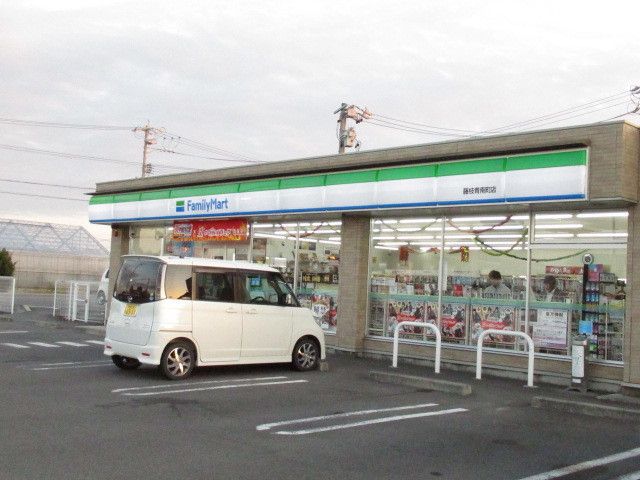 コンビニ　ファミリーマート　青南町店（コンビニ）まで670m