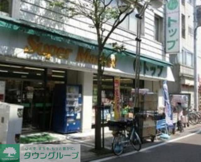 スーパー　トップ小田店（スーパー）まで420m