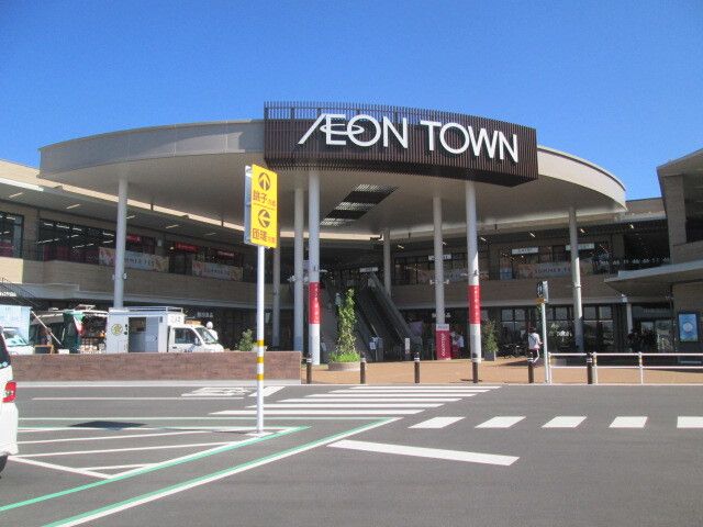 ショッピングセンター　イオンタウン旭（ショッピングセンター）まで4100m