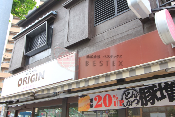 飲食店　キッチンオリジン道灌山下店（飲食店）まで166m