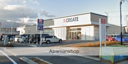 ドラックストア　クリエイトＳ・Ｄ沼津岡宮店（ドラッグストア）まで3173m