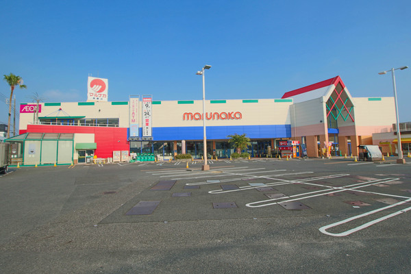 スーパー　山陽マルナカ高屋店（スーパー）まで1262m