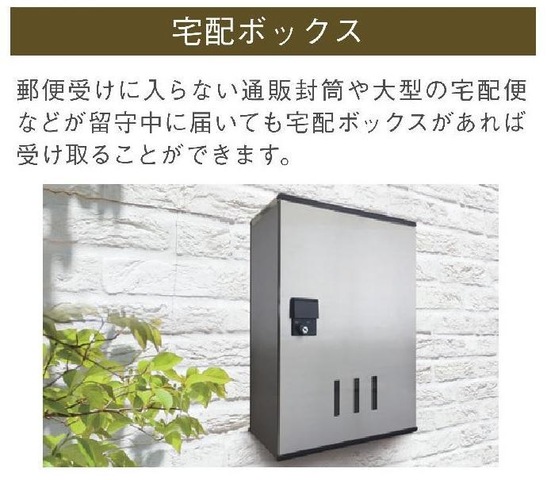 その他設備　イメージ