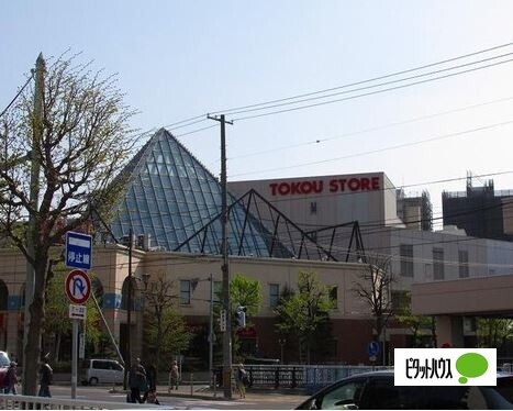 スーパー　東光ストア大谷地店（スーパー）まで585m