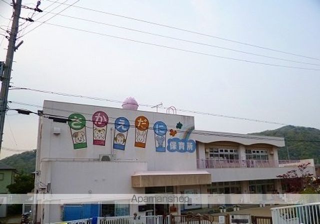 幼稚園・保育園　栄谷保育所様（幼稚園・保育園）まで800m