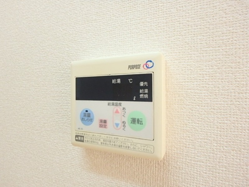 その他設備　図面と現状に相違がある場合には現状を優先