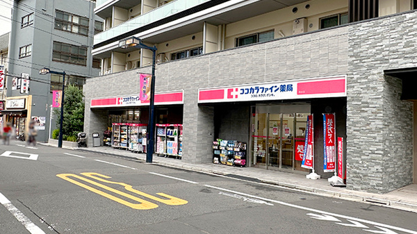 ドラックストア　ココカラファイン初台店（ドラッグストア）まで215m