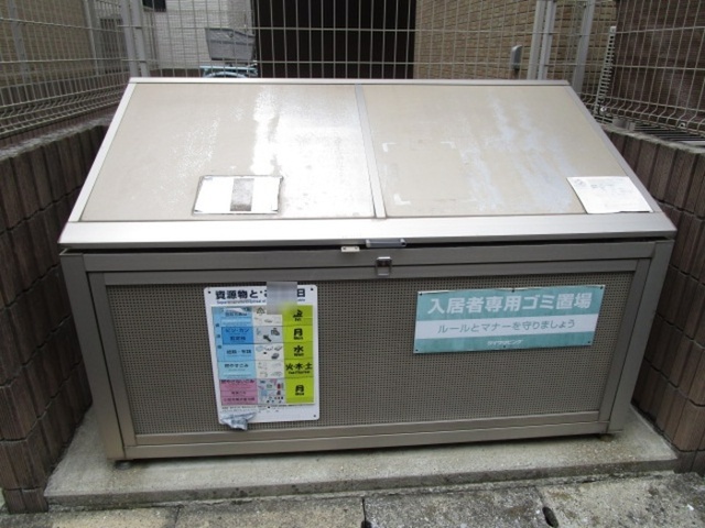その他共有部分　入居者専用ゴミストッカー