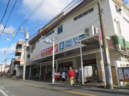 ドラックストア　ツルハドラッグ 鶴見市場店（ドラッグストア）まで602m