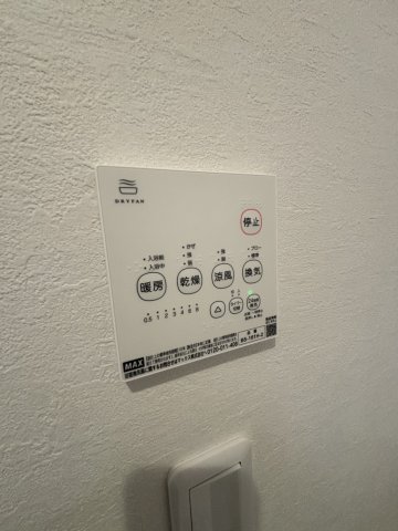 その他設備　同シリーズの別物件の参考画像です。