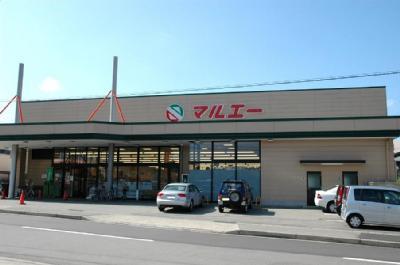 スーパー　マルエー泉野店（スーパー）まで656m