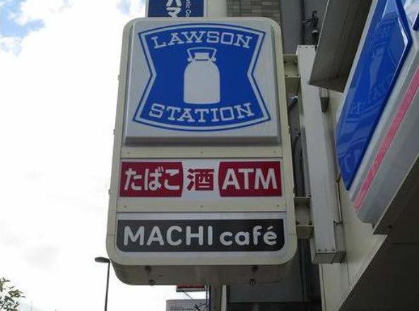 コンビニ　ローソン 江東森下一丁目店（コンビニ）まで251m