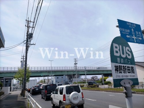 その他　神野新田南（その他）まで533m