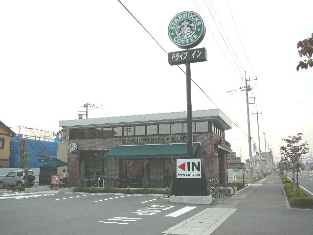 飲食店　スターバックスコーヒー（飲食店）まで502m