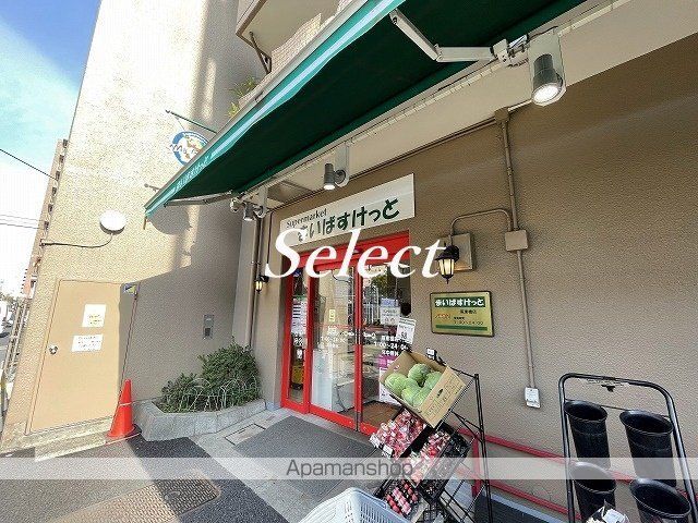 スーパー　まいばすけっと（スーパー）まで245m