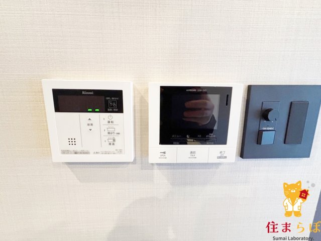 セキュリティ　安心感もチェック項目