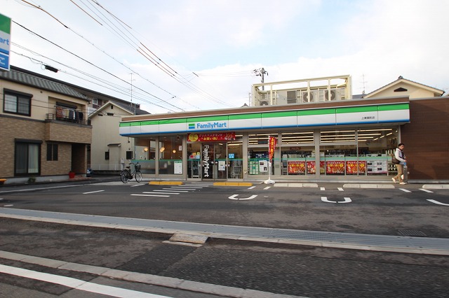 コンビニ　ファミリーマート　上東雲町店（コンビニ）まで334m