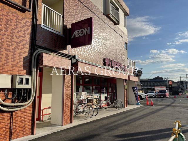 スーパー　まいばすけっと一之江7丁目店（スーパー）まで526m