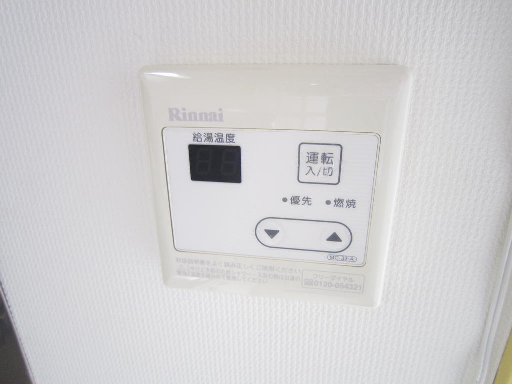 その他設備　給湯パネル