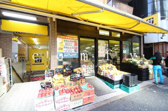 スーパー　肉のハナマサ赤坂店（スーパー）まで600m