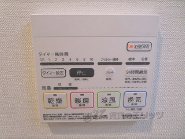 その他設備　浴室乾燥機