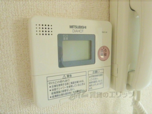 その他設備　給湯器リモコン