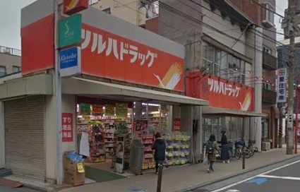 ドラックストア　ツルハドラッグ鹿島田店（ドラッグストア）まで114m