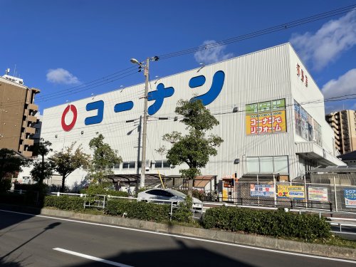 ホームセンター　ホームセンターコーナン 都島店（ホームセンター）まで464m
