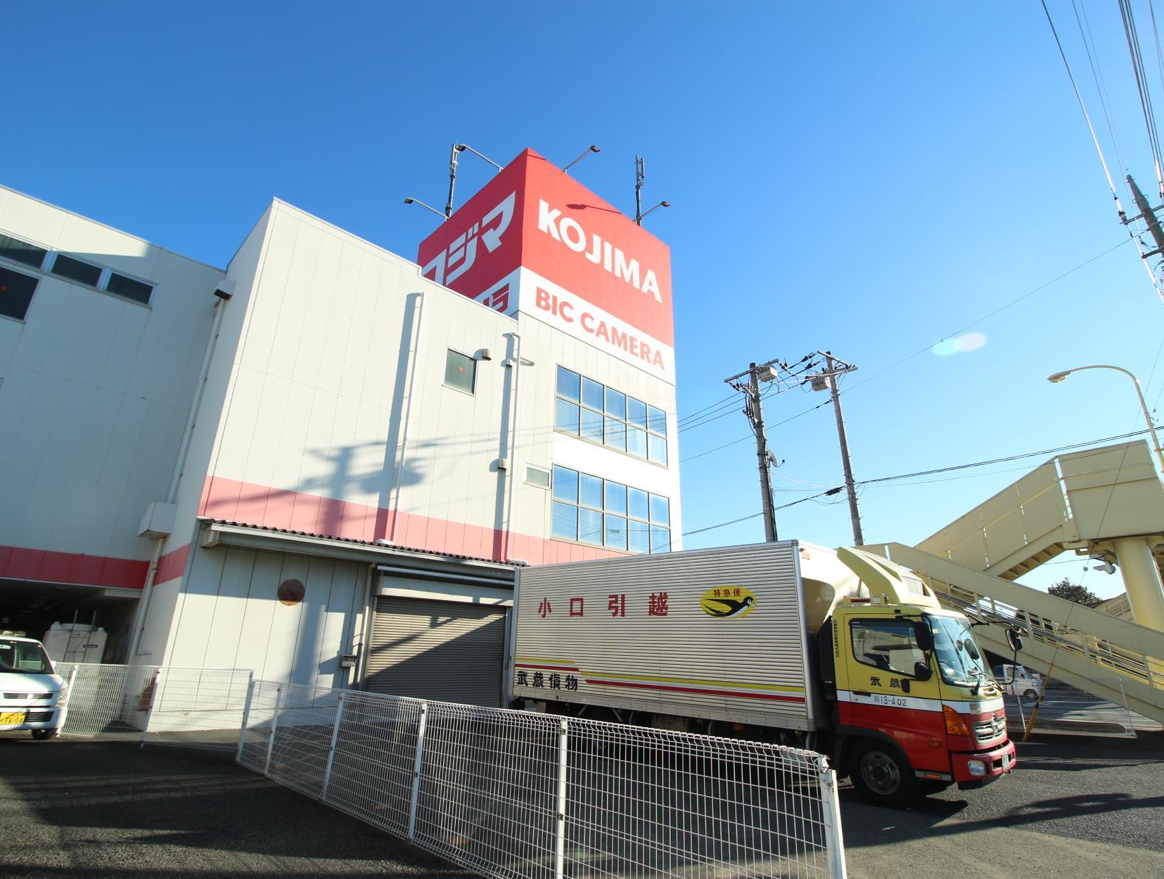 ホームセンター　コジマ×ビックカメラ坂戸店（ホームセンター）まで976m