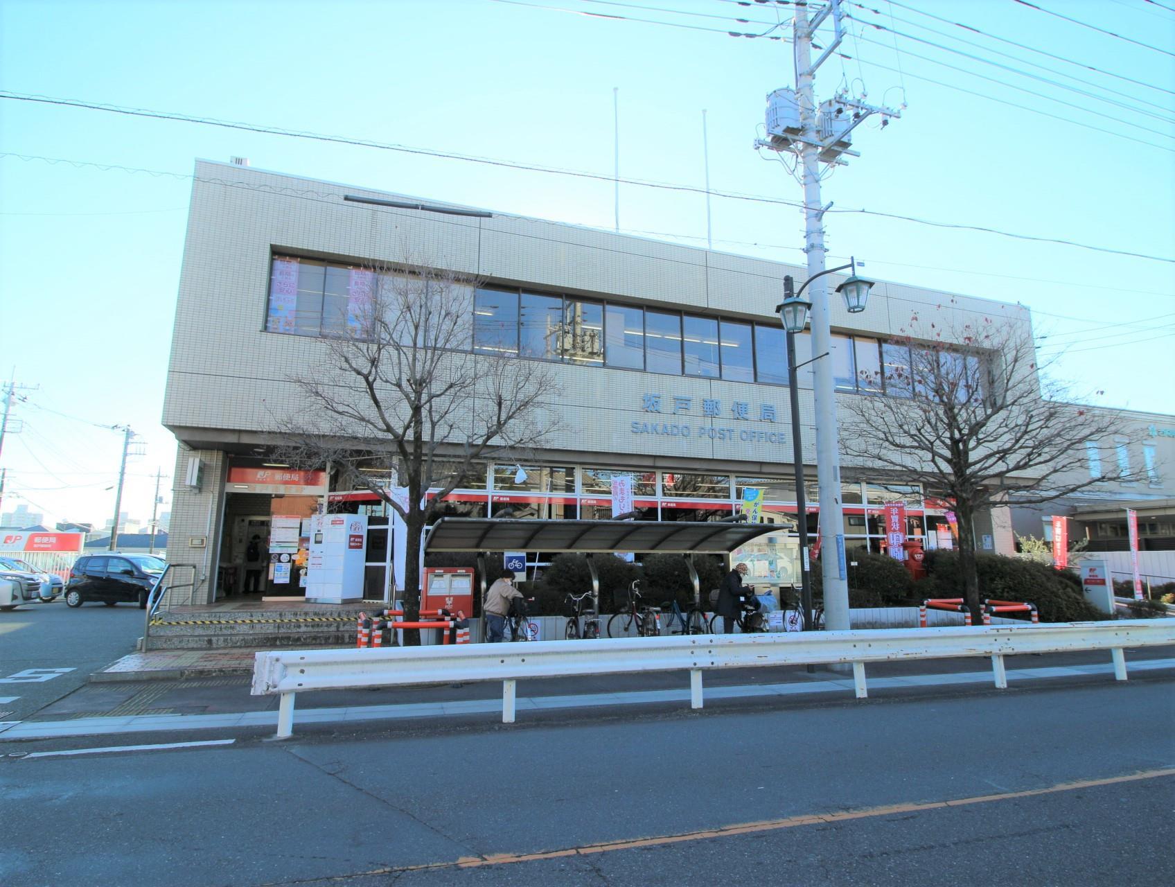 郵便局　坂戸郵便局（郵便局）まで423m