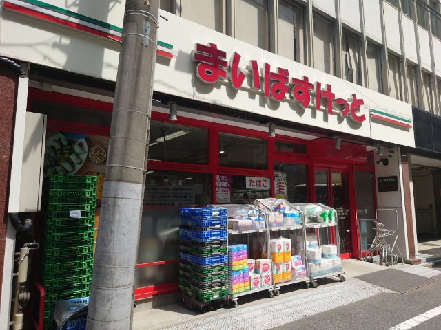 スーパー　まいばすけっと日本橋堀留町１丁目店（スーパー）まで140m