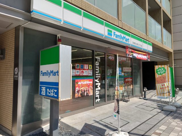 コンビニ　ファミリーマート日本橋人形町三丁目店（コンビニ）まで110m