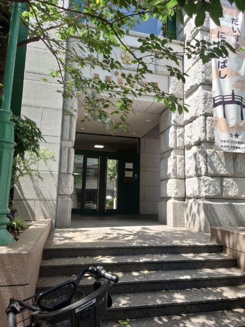 幼稚園・保育園　中央区立日本橋幼稚園（幼稚園・保育園）まで230m