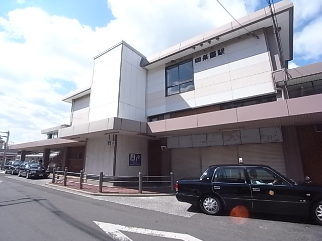 その他　四条畷駅（その他）まで960m
