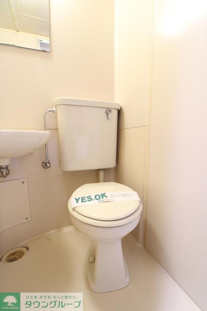 トイレ　トイレ