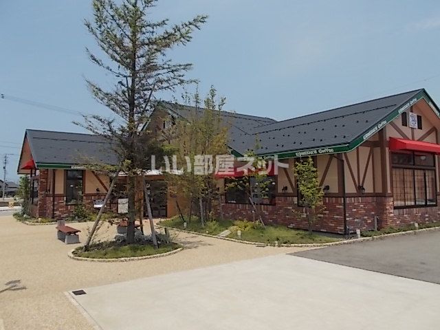 飲食店　コメダ珈琲店　金沢直江店（飲食店）まで1029m