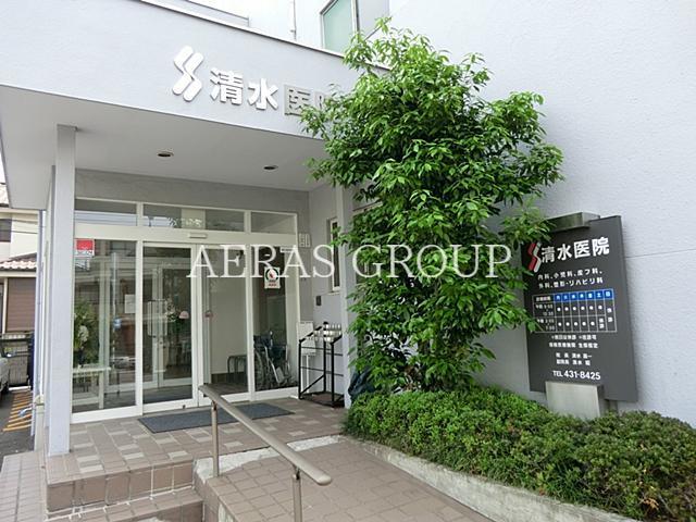 病院　清水医院（病院）まで739m