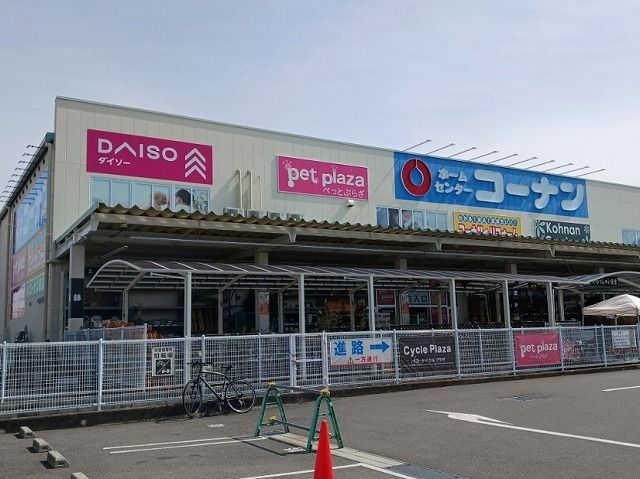 ホームセンター　コーナン岐阜店（ホームセンター）まで350m
