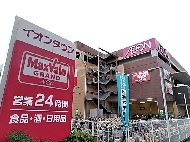 スーパー　マックスバリュグランド名西店（スーパー）まで812m