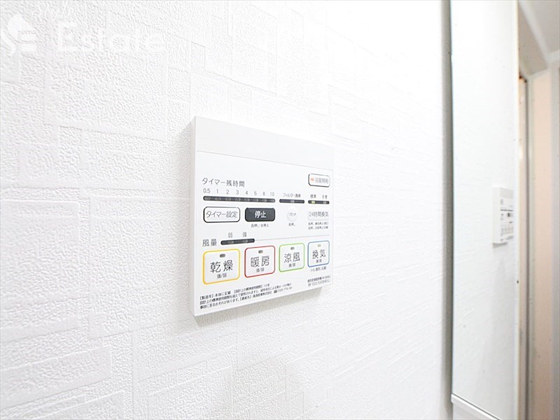 その他設備　浴室乾燥