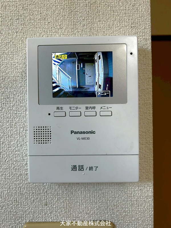 その他　※入居中につきイメージ。現況優先