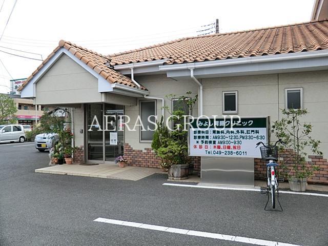 病院　みよし胃腸クリニック（病院）まで461m