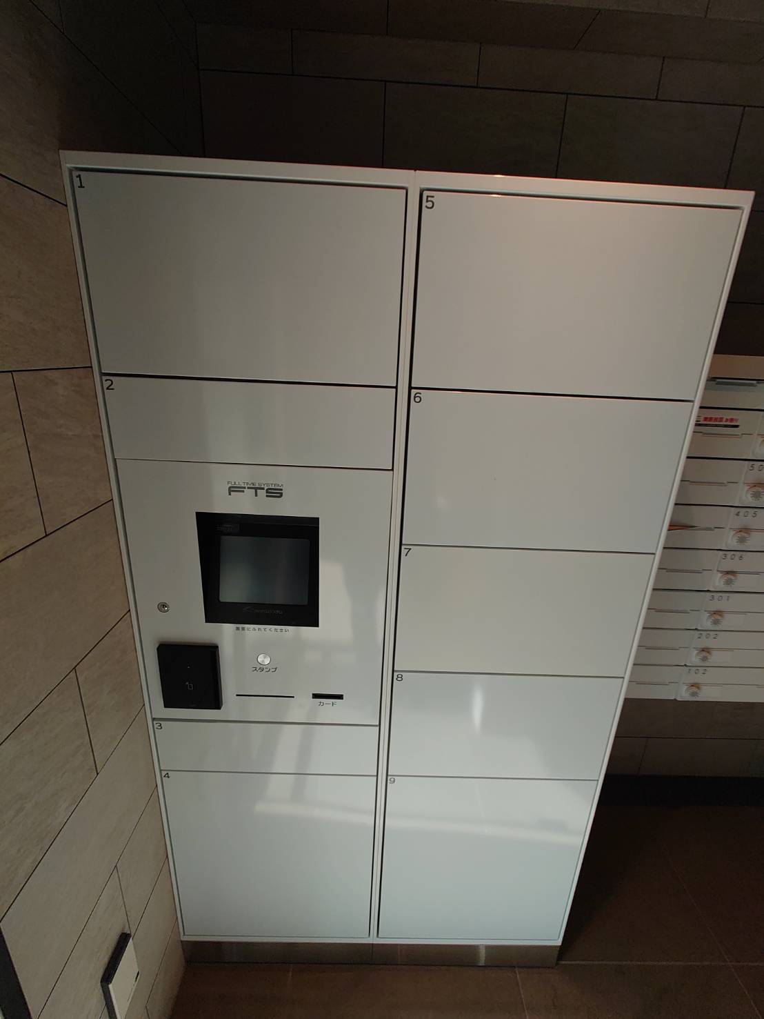 その他共有部分　宅配ボックス