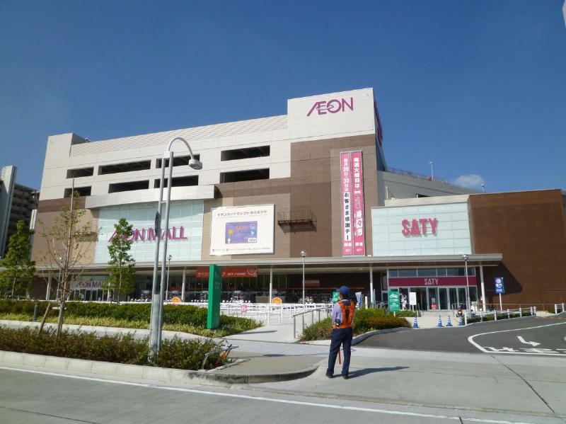 スーパー　イオン 新瑞橋店（スーパー）まで610m