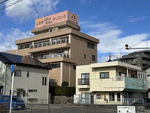 病院　豊田山之手クリニック（病院）まで394m