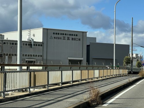 その他　株式会社三五豊田工場（その他）まで532m