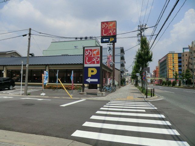 飲食店　ザ・めしや妙音通店（飲食店）まで242m